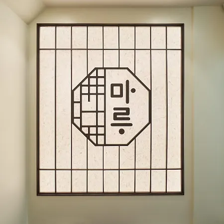 Hanok Stay Maru